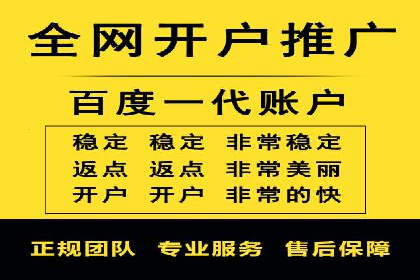 百度推广费用构成与成功案例解析