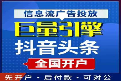 竞价推广开户成本控制：案例分析教你合理分配