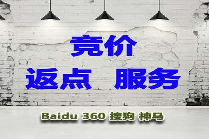 案例分享：如何利用百度推广实现精准营销