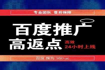 百度广告竞价如何助力企业快速提升品牌知名度？