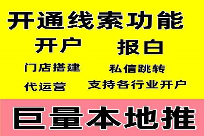 百度推广托管服务助力企业拓展市场的真实经历