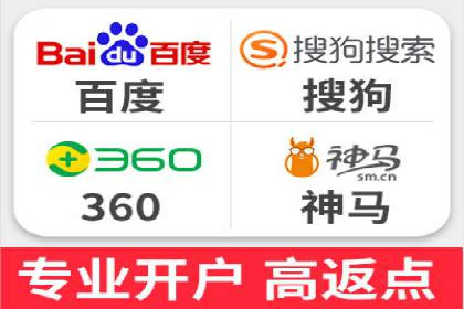 SEM服务托管案例：打造企业核心竞争力